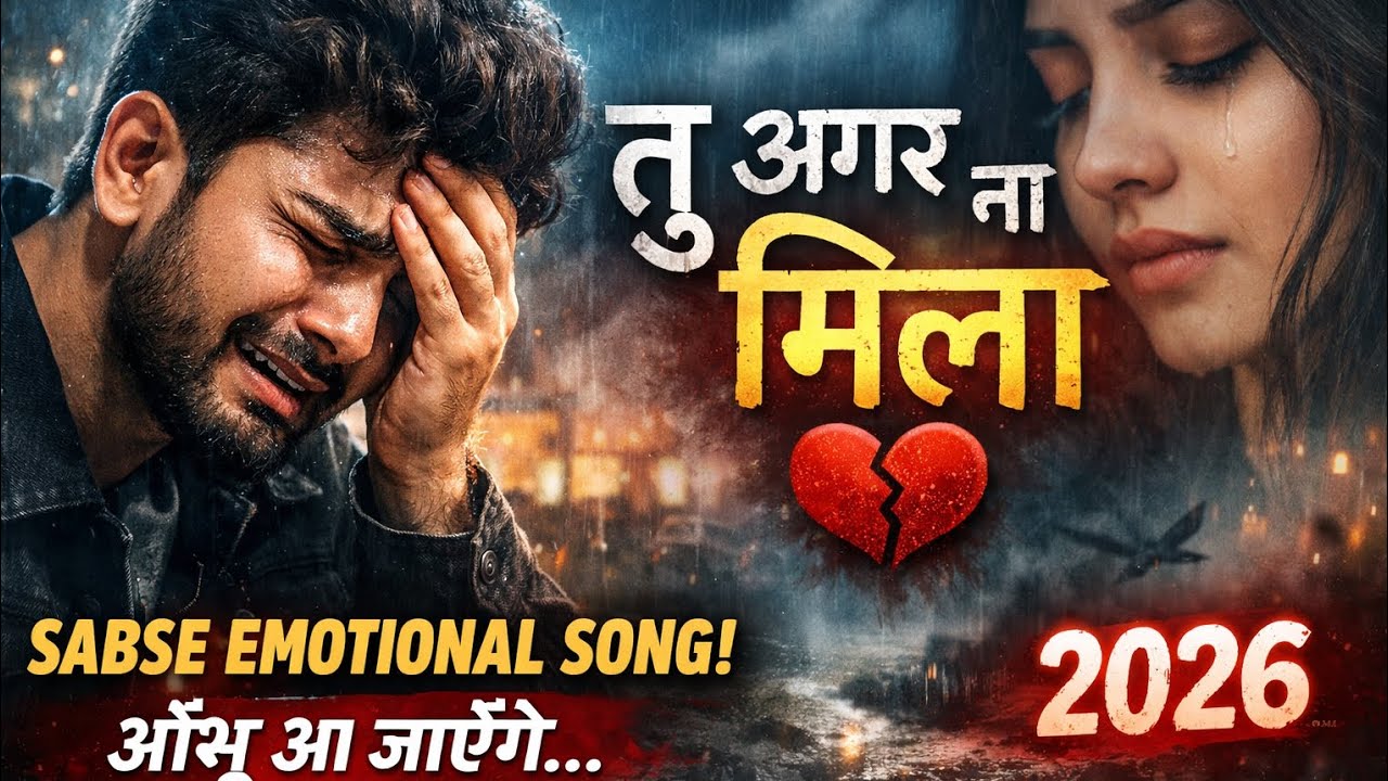 तू अगर ना मिला 💔 | Heart Touching Hindi Song | Viral Sad Song#viral#song#sad#arijit #new 