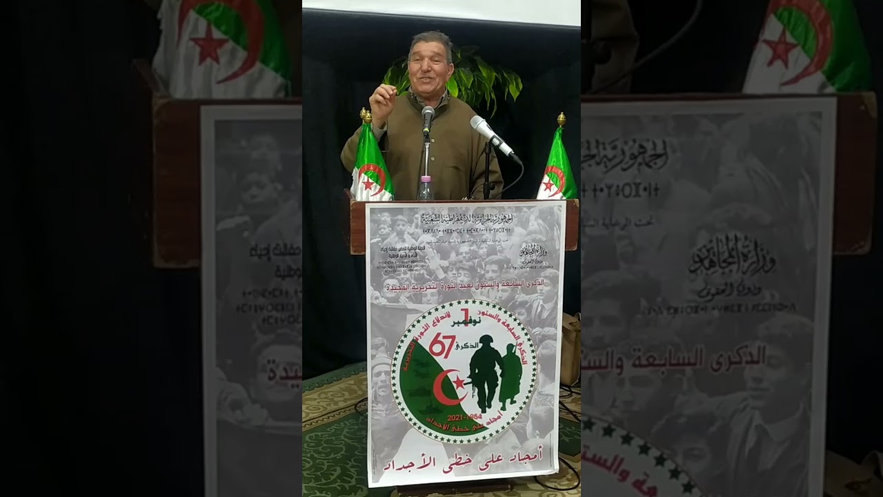 الشاعر الشعبي مختار بن الصديق في قصيدة بعنوان 