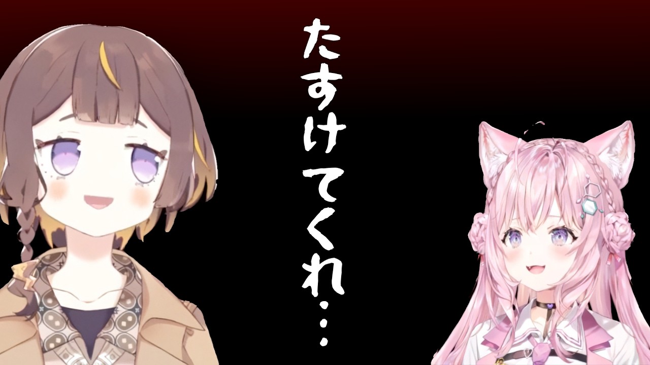 ホラゲで後輩に助けを求めるアーニャさん【ホロライブ切り抜き】 #アーニャメルフィッサ #AnyaMelfissa #博衣こより #hakuikoyori