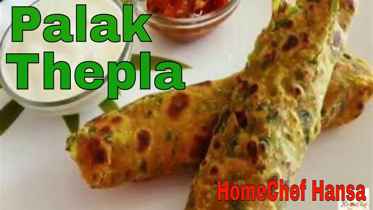 Palak Thepla | Spinach Thepla recipe | Gujarati Thepla | how to make thepla