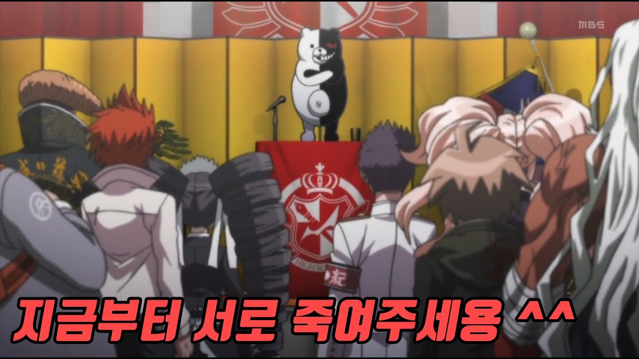 명문고에 입학했더니 학생들끼리 서로 죽이라고 한다 [완결 리뷰]