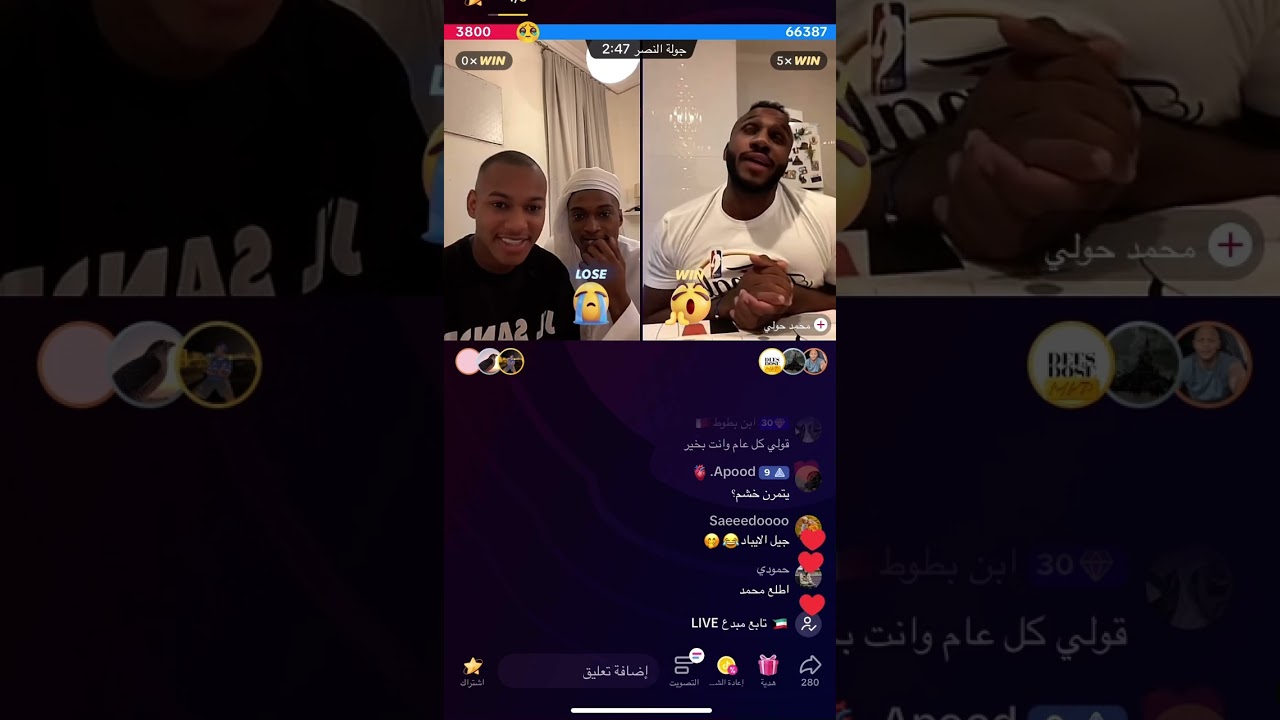 بث محمد السعدي وسمسوم مع محمد حولي 😂😂🔥