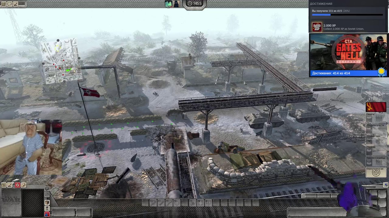 Практично / Платина Men of War: Assault Squad 2
