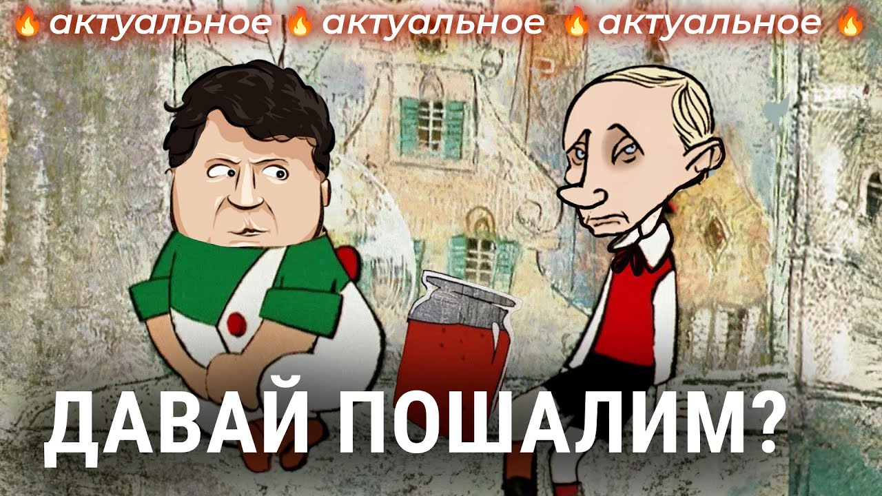Интервью Путина Такеру Карлсону: что это было и зачем | Лекция по истории Украины для американцев