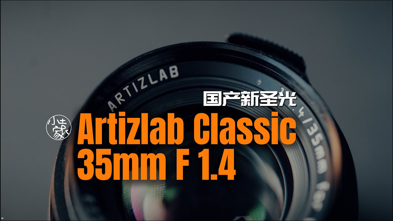 #209 Artizlab Classic 35: Another 