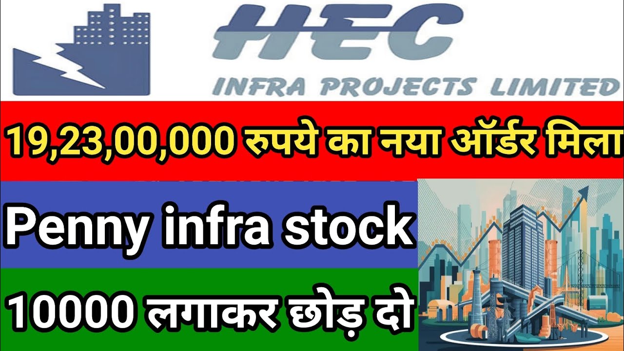 Hec infra projects share latest news | hec infra projects share q3 results | multibagger penny stock