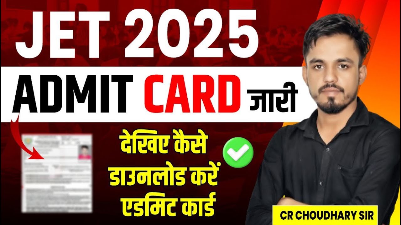 JET 2025 Admit Card RELEASED! ✅ कैसे करे डाउनलोड ? JET 2025 Admit Card OUT! LIVE Update 🔴