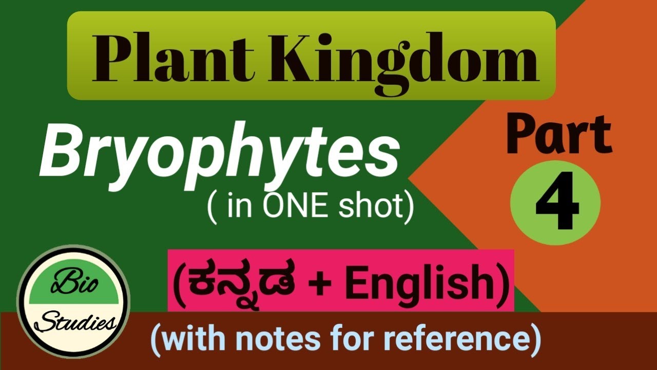( in Kannada) Class 11- Plant Kingdom- Part 4- Bryophytes ( in one shot)