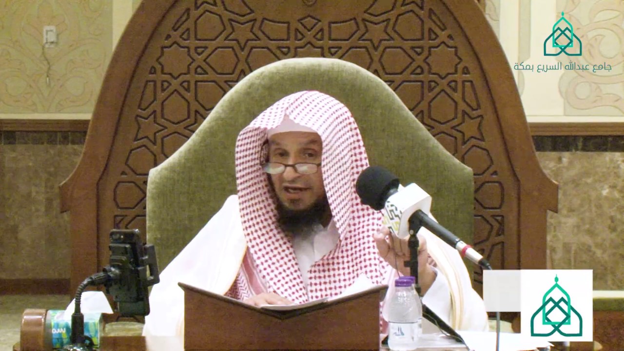 إِيَّاكَ نَعْبُدُ وَإِيَّاكَ نَسْتَعِينُ - للشيخ الدكتور #عمر_بن_سعود_العيد