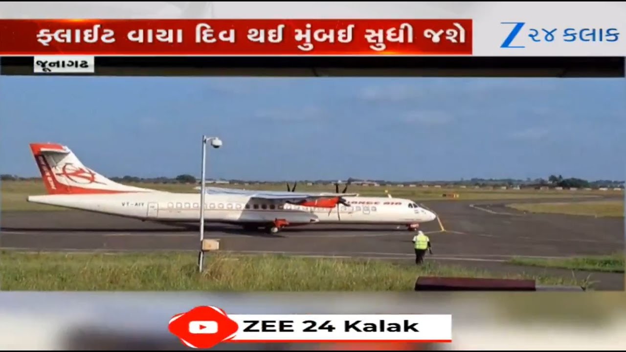 Gujarat: Flight operations from Junagadh's Keshod Airport resume after three-long months