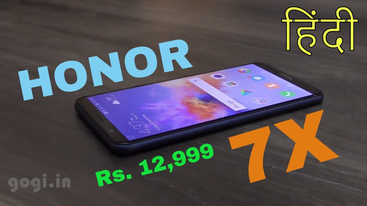 Honor 7X unboxing, features (Hindi) - Premium quality for Rs. 12,999?