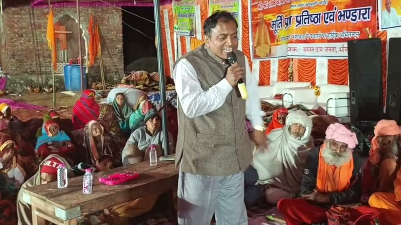 Jay Shri Nath Ji  is live
