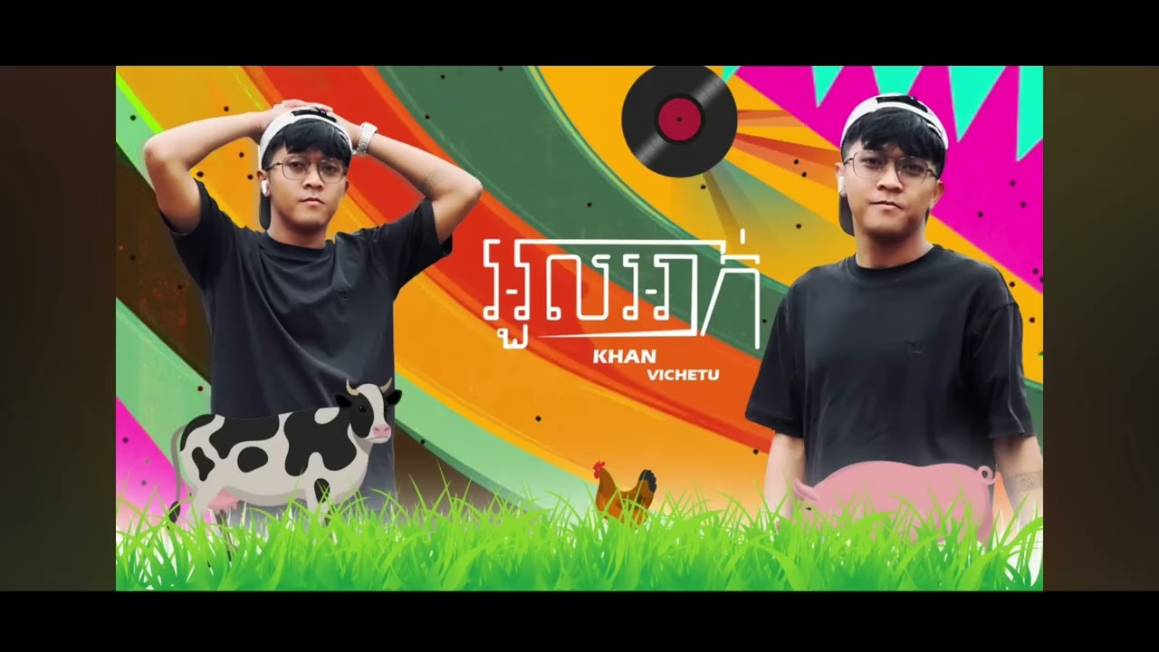 Nhạc Khmer LK 2026