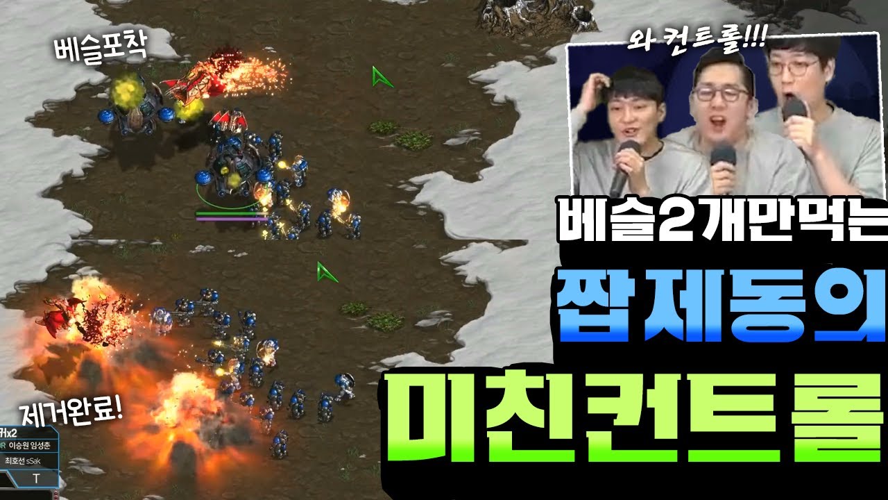 (박상현 vs 최호선) '맵'에 맞는 플레이는 이런걸 말하는겁니다. [끝장전 명경기]