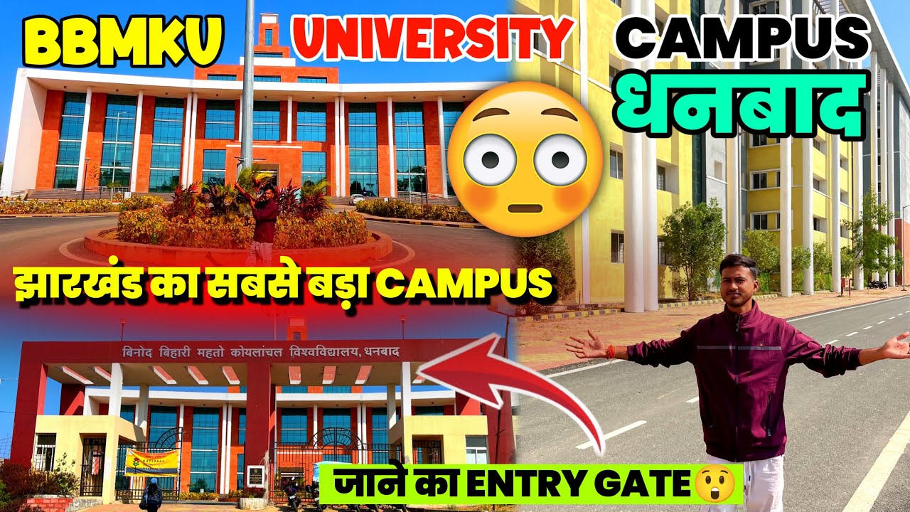 BBMKU UNIVERSITY धनबाद VIDEO || Binod Bihari Mahto Koyalanchal University Dhanbad || Bablukd Vlogs