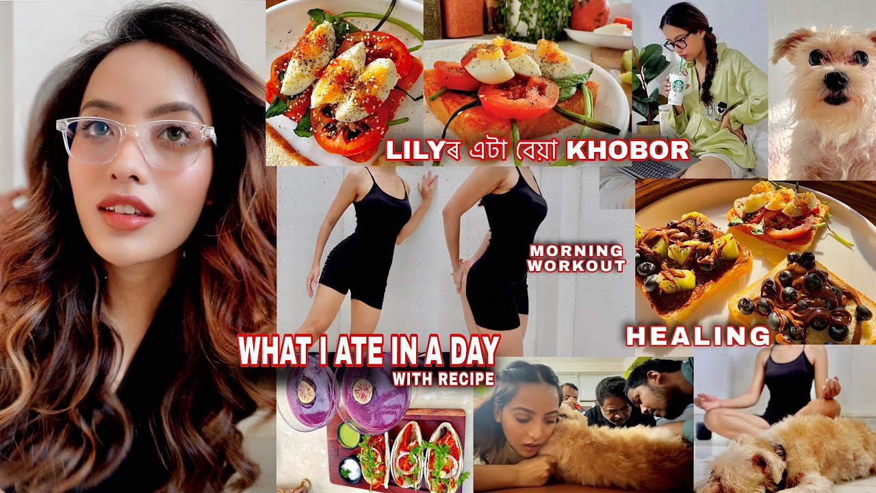 WHAT I EAT IN A DAY✨SKIN CARE+RECIPEs-এটা বেয়া খবৰ  @KerlineVlogs  Productive-Assamese Vlog