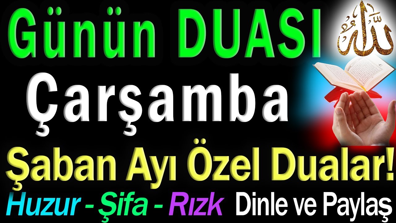 Sabah Okuyacağın Dua | Bütün Gün Korunacaksın