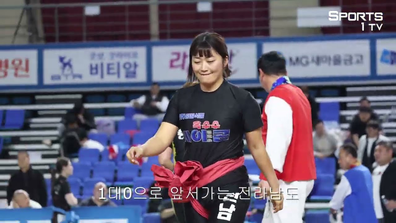 아 이래서 여자씨름 여자씨름 하는구나