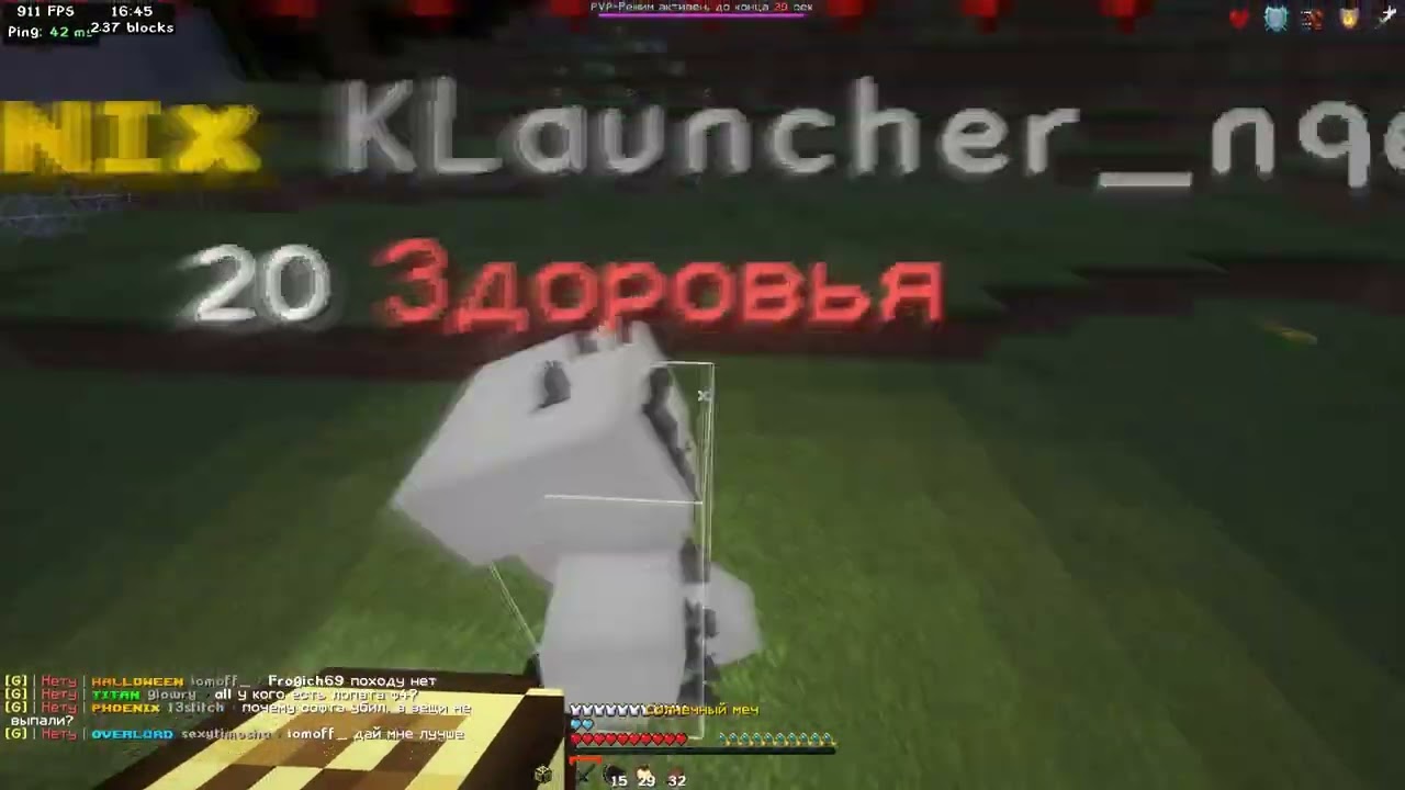 izi pizi|pvp cubeworld|pvp welmine|pvp holyworld|pvp whiterise