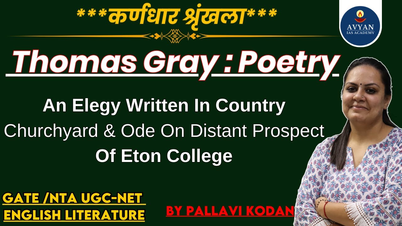 Thomas Gray : Poetry II An elegy written In Country Churchyard & Ode On Distant Prospect Of Eton