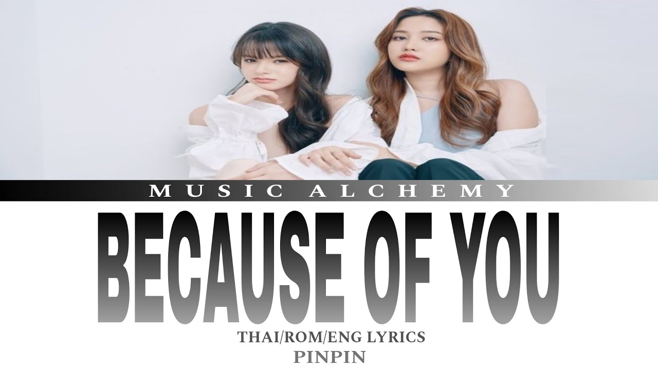 BECAUSE OF YOU (Thai/Rom Eng Lyrics) by Pin pin GAP THE SERIES