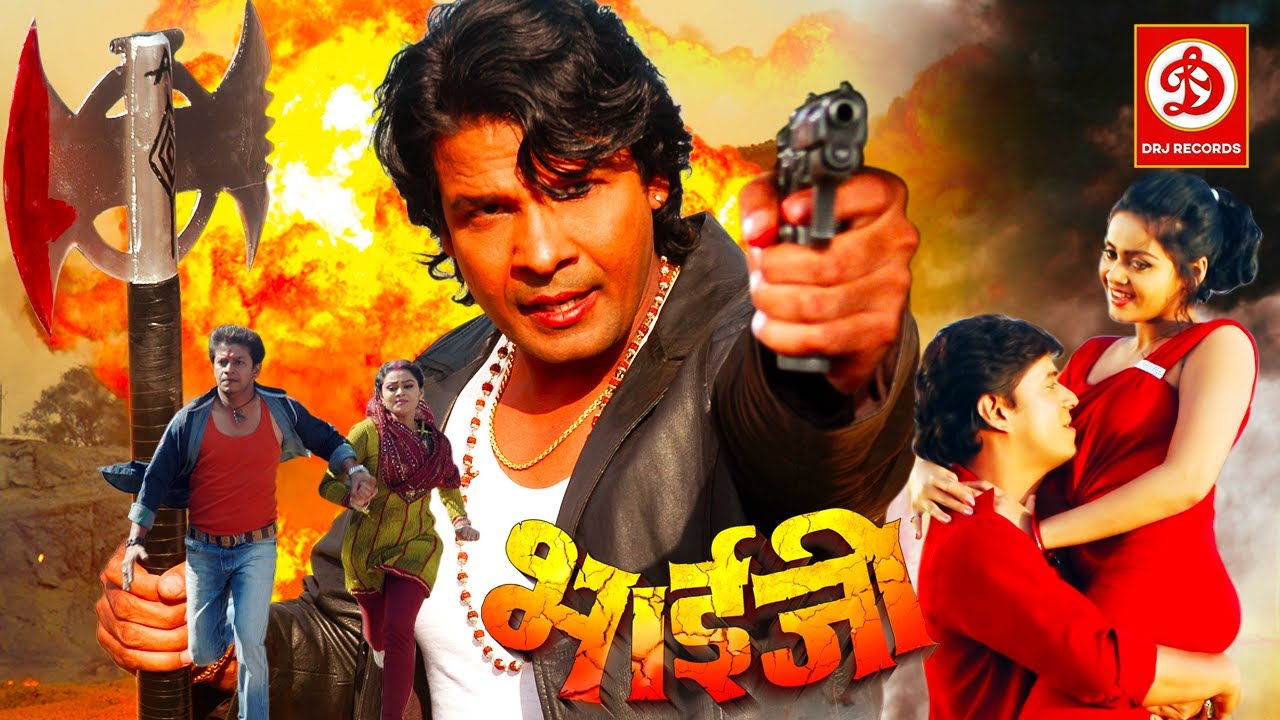 New Release #Bhojpuri Film 2022 | Viraj Bhatt | Tanushree | Dev Singh | Bhojpuri Full HD Movie 2022