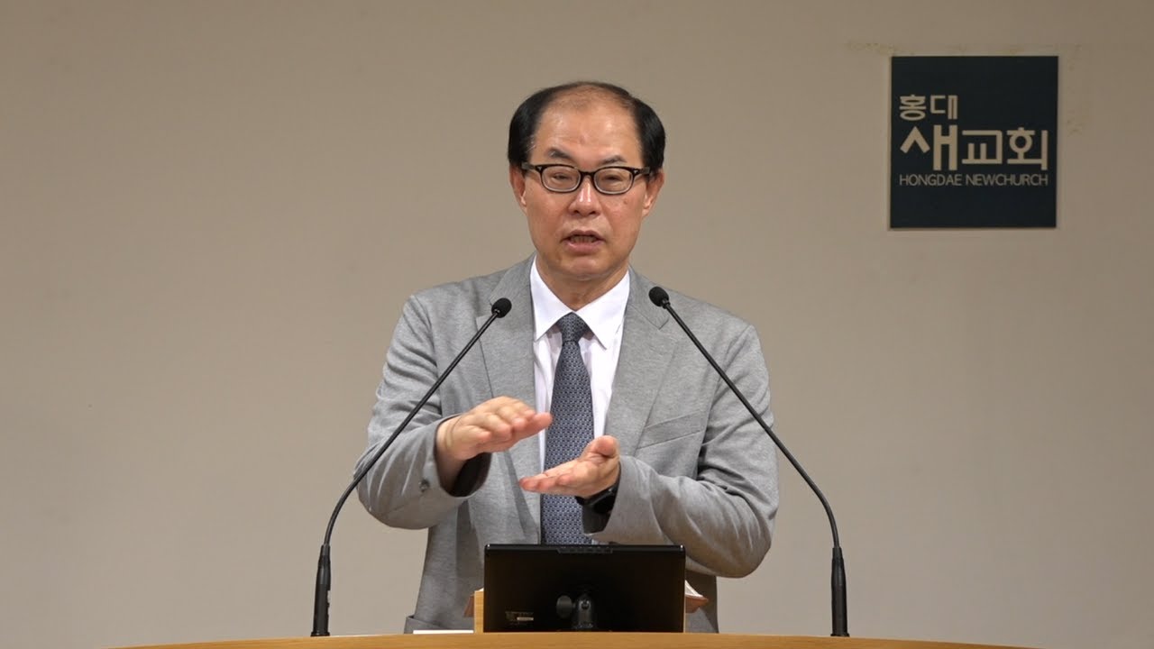 [시편 기도(60)] 하나님의 웃는 얼굴 - 시편 67편 1~7절(새벽예배 20230906)