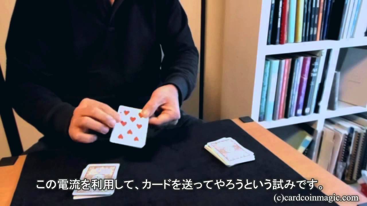 【カードマジック】ファクシミリ　沢浩　Facsimile by Dr. Hiroshi Sawa