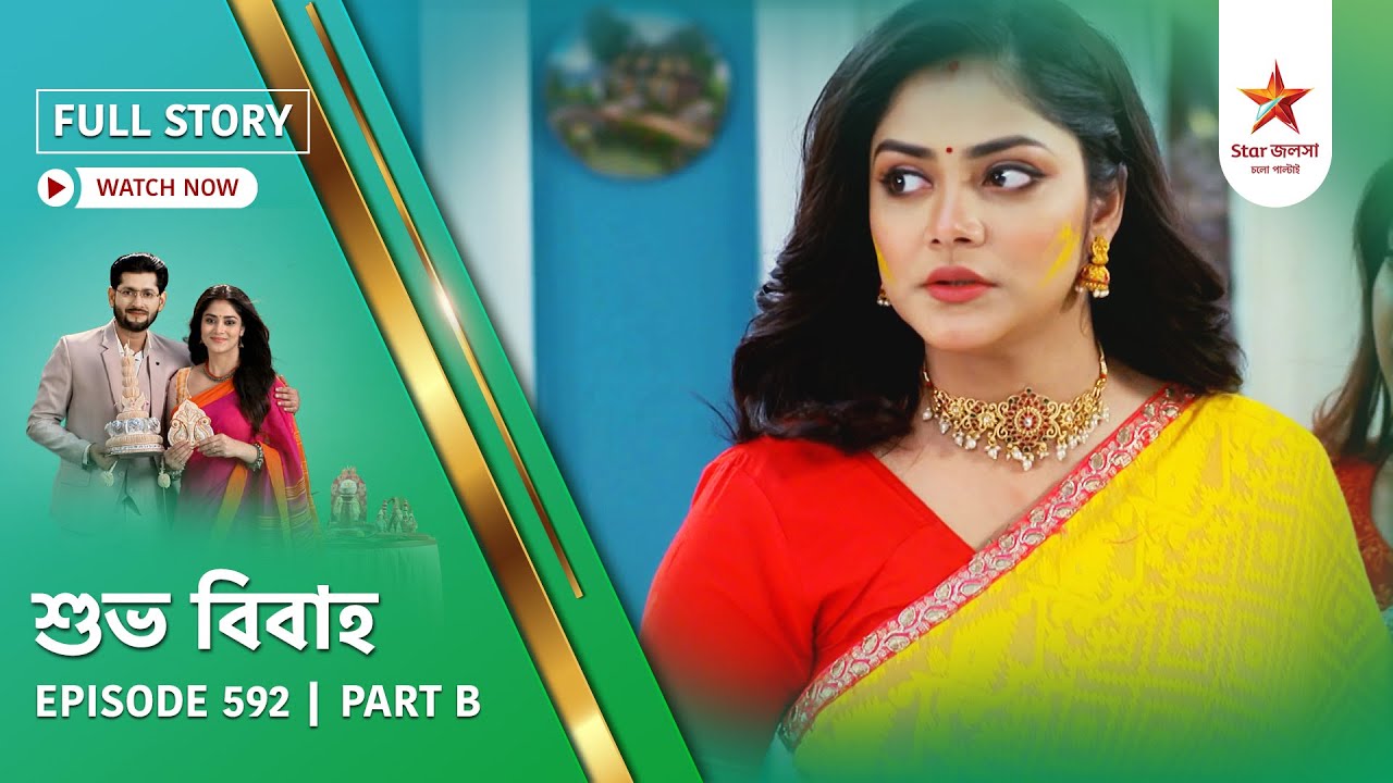 Full Story | Shubho Bibaho | Episode 592 | Part B