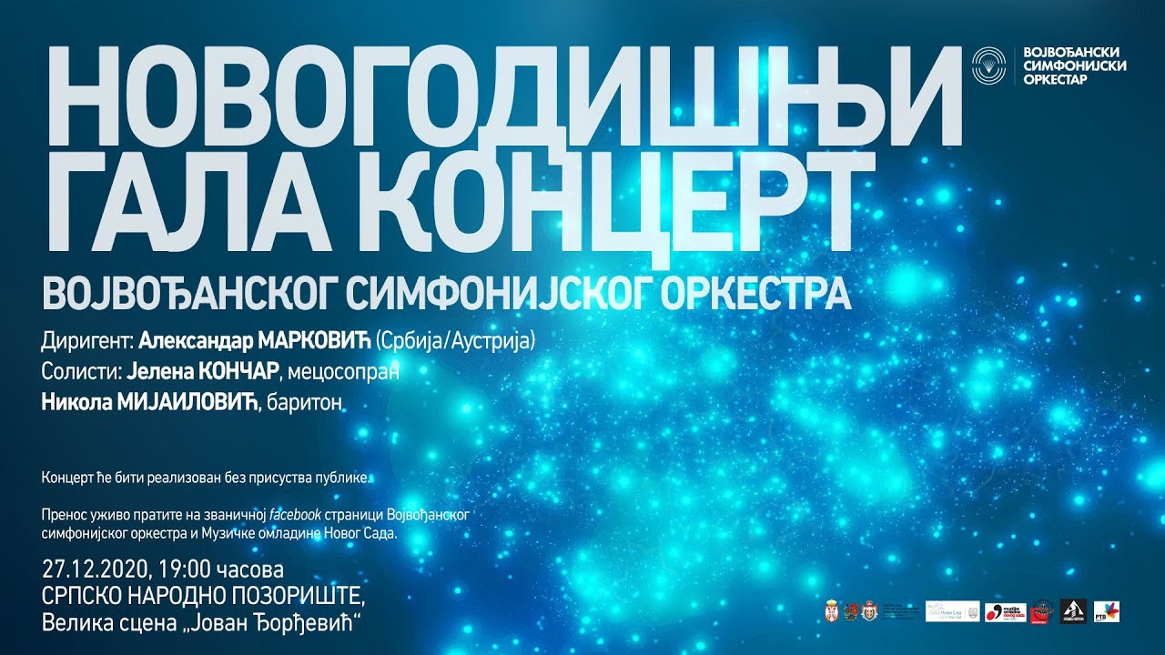 NOVOGODIŠNJI GALA KONCERT VOJVOĐANSKOG SIMFONIJSKOG ORKESTRA