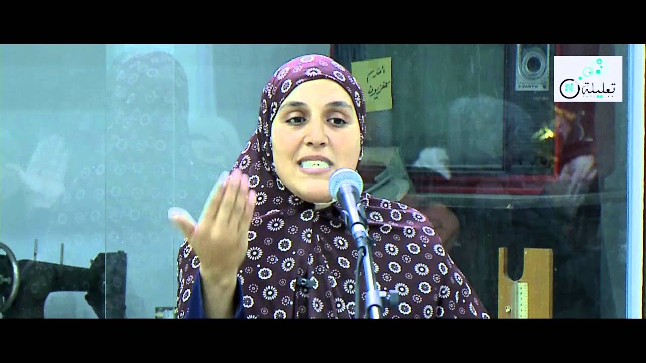 فكرة : محو الأمية