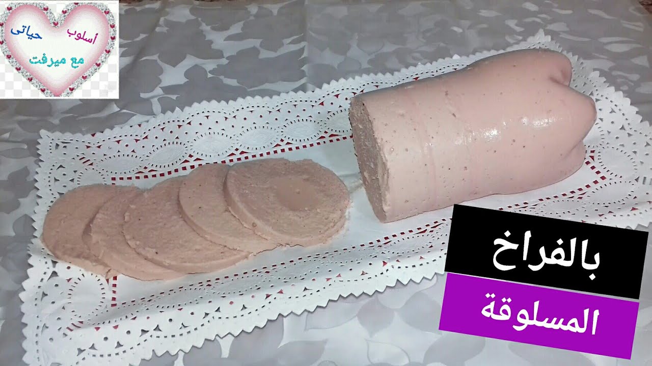 جديييد🔴 ولأول مرة / لانشون بالفراخ المسلوقة لسندوتشات المدرسة ولادك هيعشقوه بطريقة مبتكرة وسهلة جدا