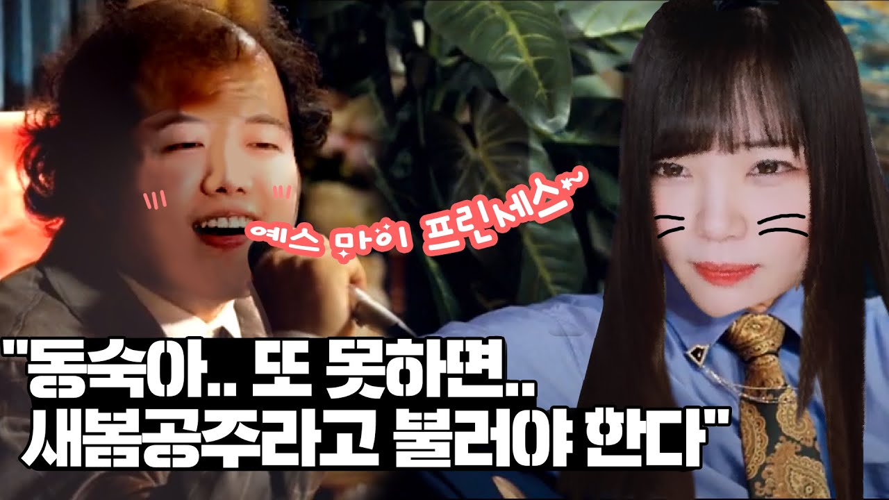(전)부인과의 의무방어전