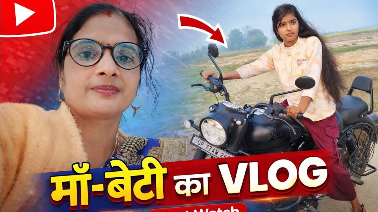 Payal Kushwaha kanchausi bajar se 🥳🥳