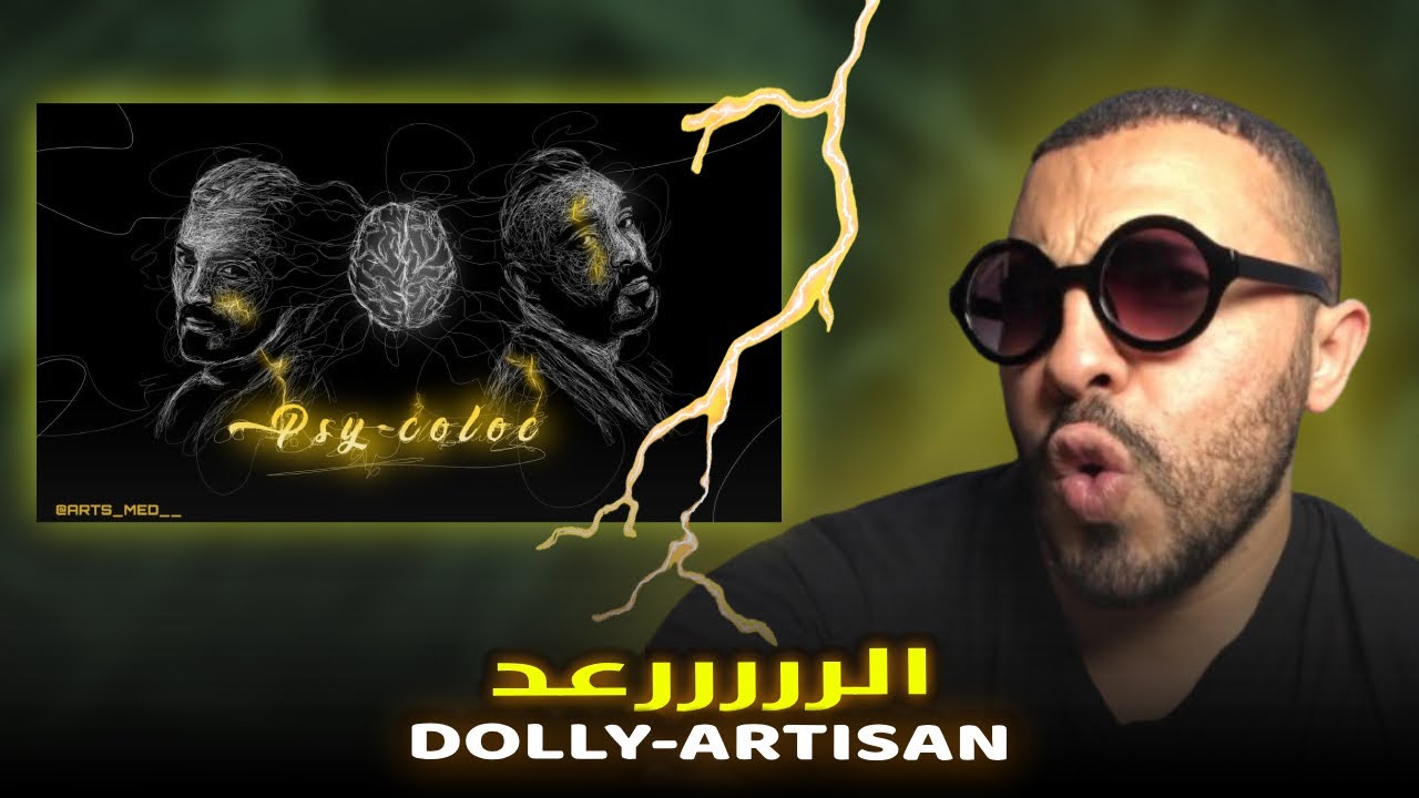 Dollypran & Mc Artisan - PsyColoc Reaction Good S**t