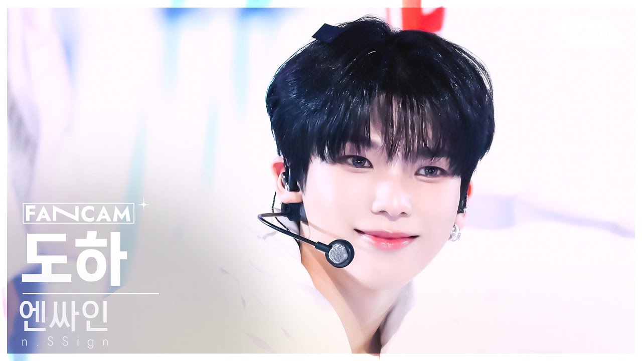 [안방1열 직캠4K] 엔싸인 도하 'Love Potion (백일몽; 白日夢)' (n.SSign DOHA FanCam)│@SBS Inkigayo 250105