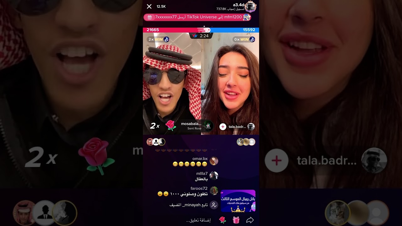 سعود بن خميس وتالا 1