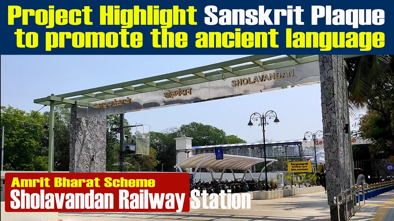 🔴 Sholavandan Railway Station | Amrit Bharat Scheme