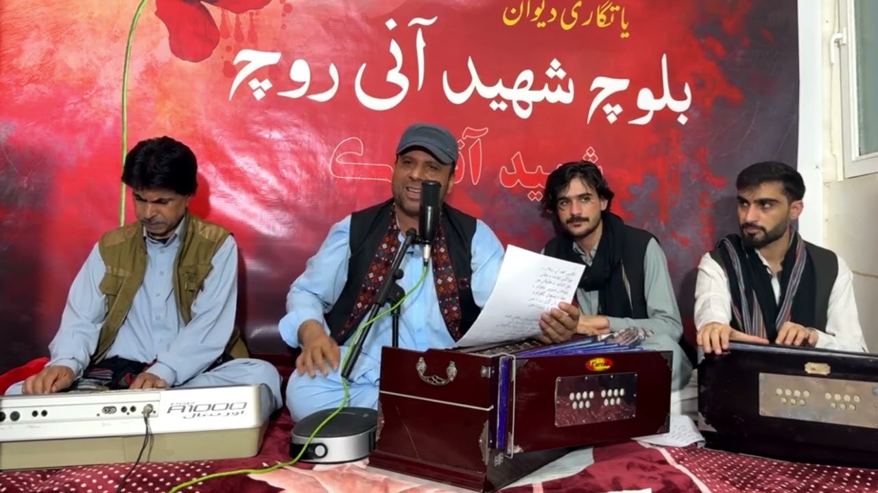 Mani Hoonani har trampa.Singer/ Saawal kandeel baloch//poet. Asghar sakhi #13Nov MartyrsDay