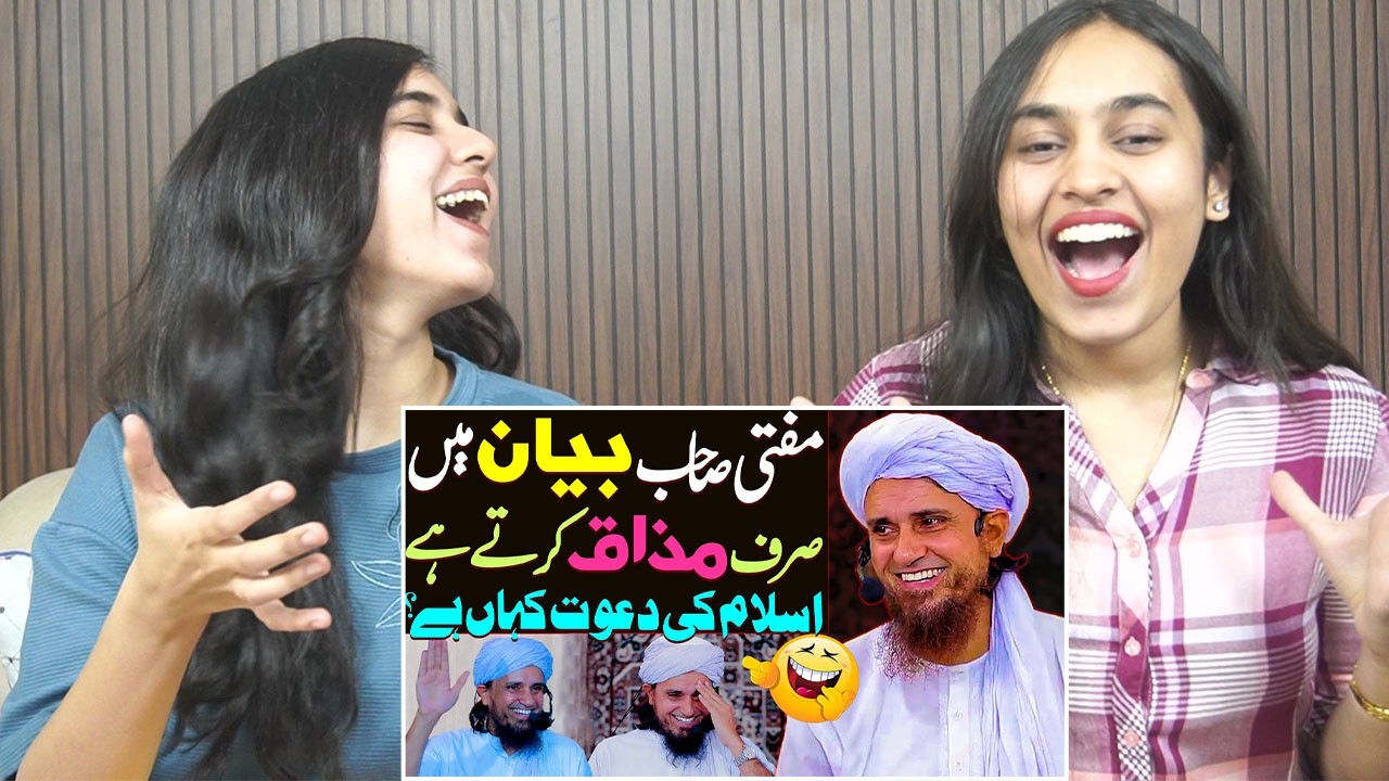 Indian Reaction to Tariq Masood Sb Ka Bayan To Only Funny Hota Hai Islam Ki Dawat Kaha Hai