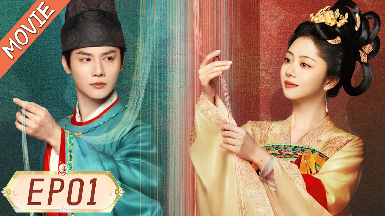 2026必看勵志大女主劇！全集01 | 家族破產、親人離世，看譚松韻如何逆天改命，撐起百年染坊！ #譚松韻 #鄭業成 #勵志大女主 #逆襲