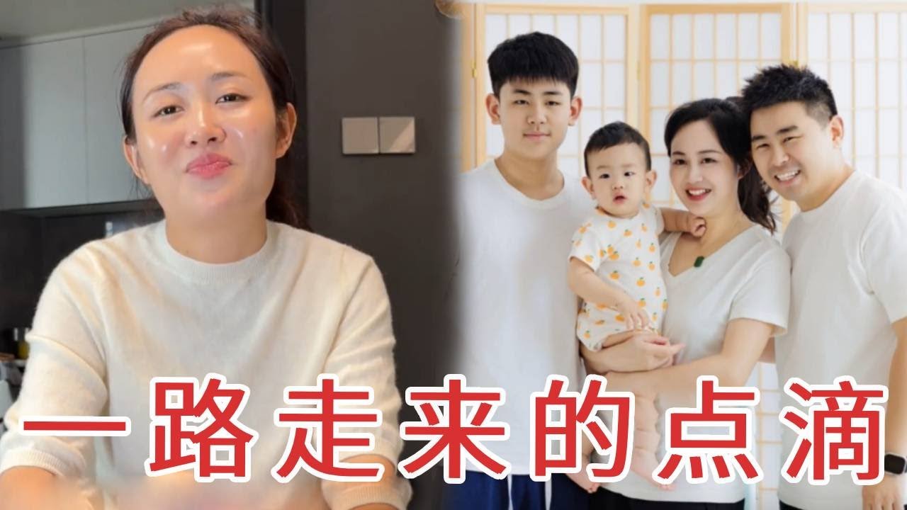 给大家说一说和老公这一路走来的点点滴滴，谈谈如何从当初的一无所有到现在的幸福生活，全是心酸！【杨翠花V】