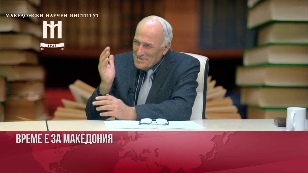 ВРЕМЕ Е ЗА МАКЕДОНИЯ 28.11.2020