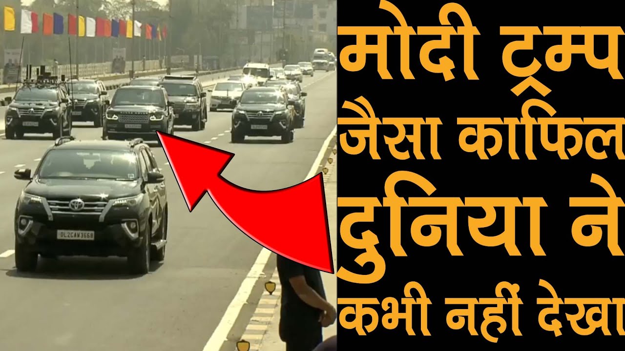 Modi Trump World's Biggest Convoy | Totally Goosebumps 🔥🔥🔥| Hindu Rashtra Nirman