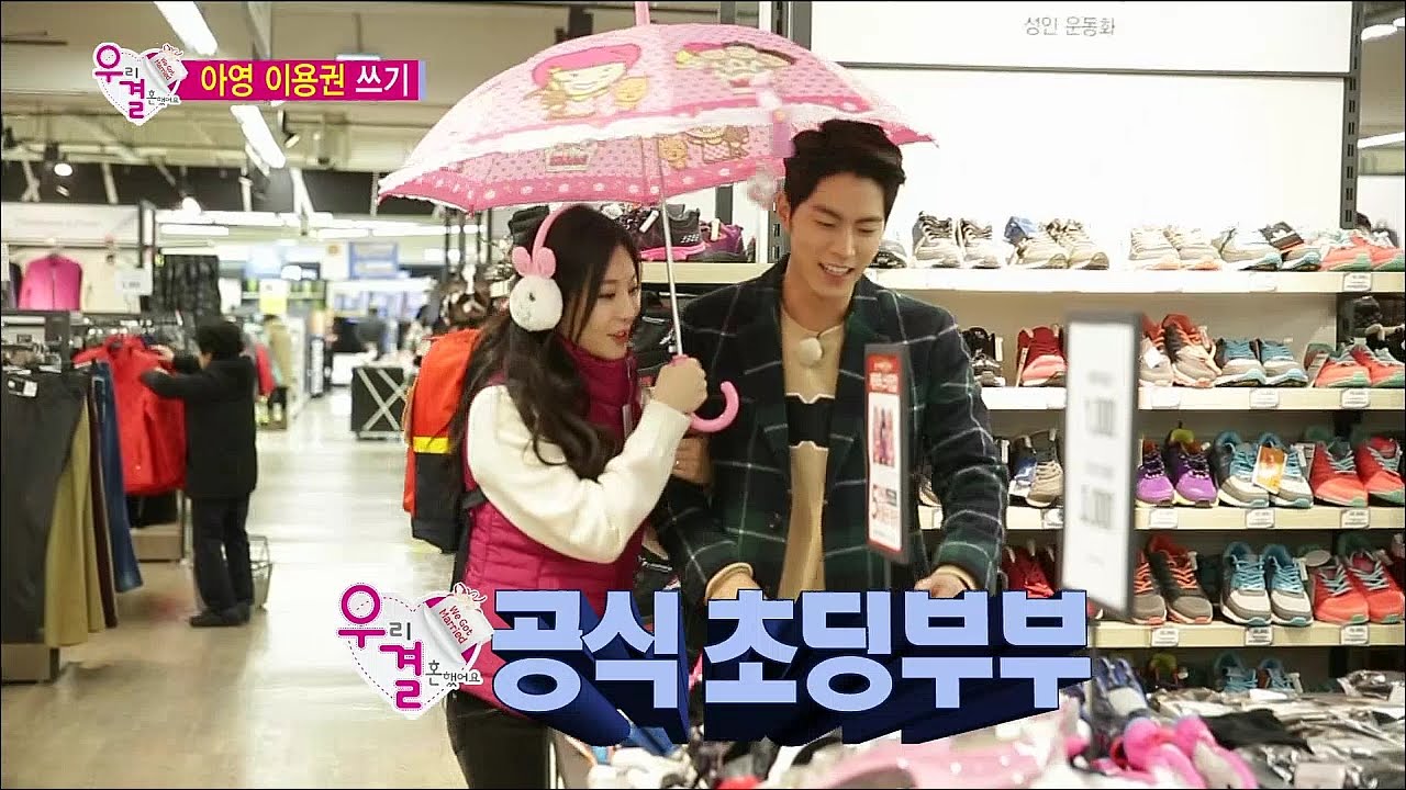 【TVPP】Yura(Girl's Day) - Using A-young’s Coupon, 유라 - 서운함 폭발! 그러나 금세 풀린 착한 아영 @ We Got Married