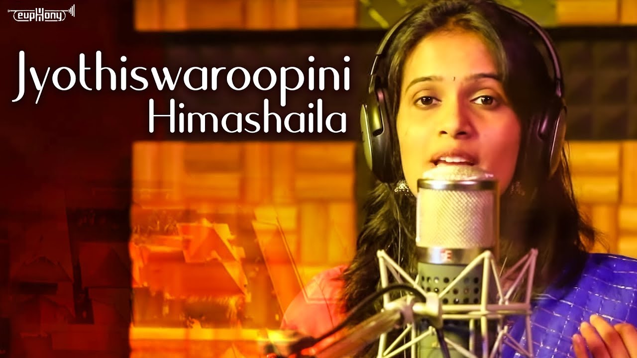 Jyothiswaroopini - Himashaila | Lakshmi Vishwanathan, Sriraman, Parameswaran Nambisan, Shyaam Sundar