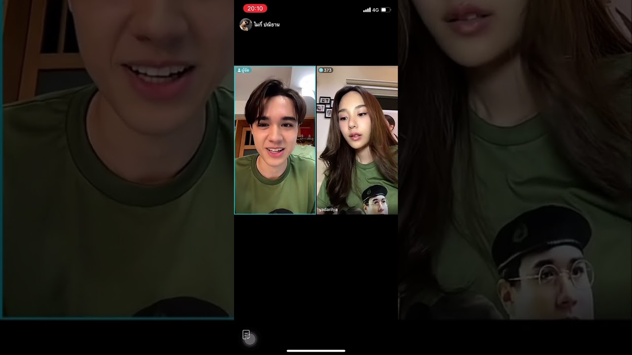 Live 12.04.67 ไมกี้ ญดา ชวนดูขวัญฤทัยตอนแรก