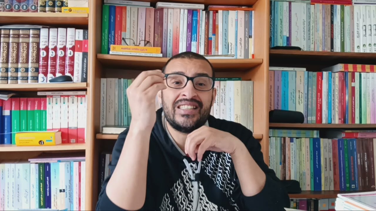 قانون الشيطان ج1: مفهوم الأسرة كما أورده م.و.ح.إ.