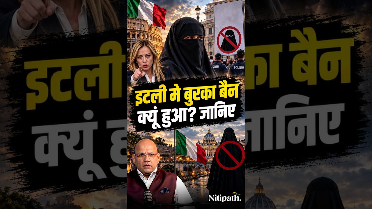 Burqa-Naqab Ban in Italy? Meloni's Big Move | Religious Freedom vs. Integration