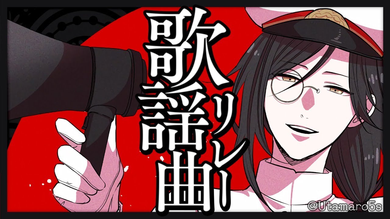 【#歌謡曲リレー】ザ・シェリン すごく歌謡ショー【シェリン/にじさんじ】